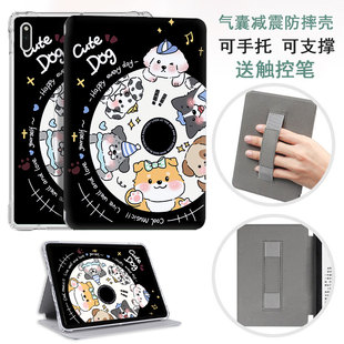 适用于汉王Clear7Turbo保护套Hanvon阅读器HanvonClear7t保护壳claer7寸电子书tubro全包trubo透明防摔壳cl6t