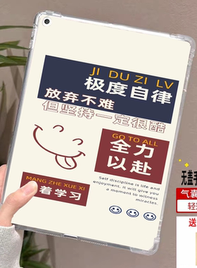 适用于华为平板matepadEDGE电脑14.2英寸保护套QXS-W00透明软壳matepadtxzw10皮套10.8卡通套edge外壳Pro12.2