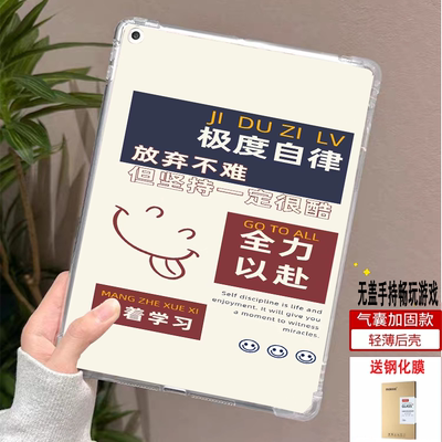 酷比mini2硅胶气囊软壳卡通时尚