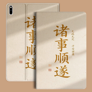 平板电脑保护壳适用于苹果iPad Pro11/12.9/13寸Air6/5防摔壳A3360全包边MDWM4CH/A轻薄iPadprom5硅胶软壳子