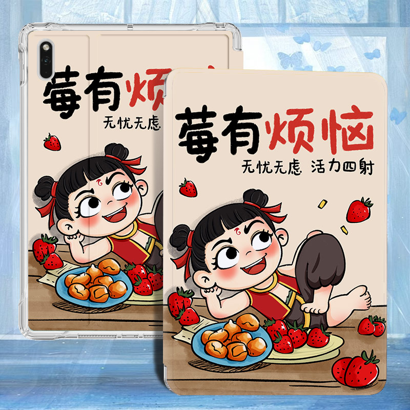 oppopad4pro平板保护套防摔