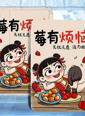 适用于小米平板7spro保护套全包防摔6pro硅胶软壳redmi pro翻盖支架Redmi Pad 2卡通保护壳2pro12.1英寸皮套