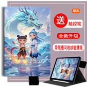 适用于科大讯飞学习机保护套哪咤t10带笔槽ai学习机s30全包边t20pro散热软壳t30lite收纳智慧眼Q20支架c10pro