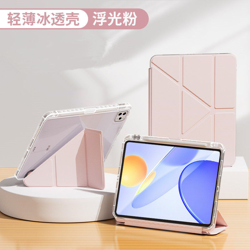 适用于ipad pro12 9英寸保护壳ipadpro11air2 ipadpro2018平板电脑皮套全包套mini7 air5 ipad10带笔槽Y折ipd