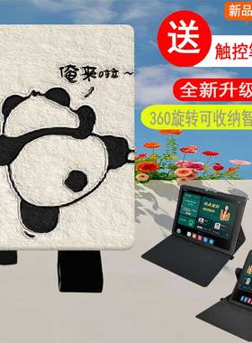 适用科大YSSA30P01平板电脑壳AI智能家教机S30可旋转皮套12英寸H013203收纳智慧眼A10防摔软壳C10Pro皮套P30