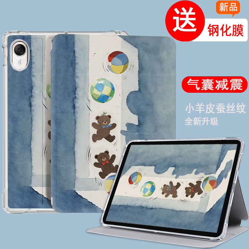 适用m6scm一w09华为平板保护壳