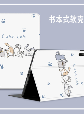 适用于ipadair11inch保护套ipadair11inchm3苹果平板电脑皮套ipad air11英寸卡通m2可爱Apple全包防摔壳带膜