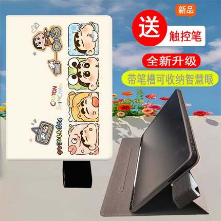 适用科大讯飞ai智能早教机t20pro保护套T30 Lite防摔保护壳13.3英寸讯飞T20卡通皮套YSSE50001科大T10软壳子