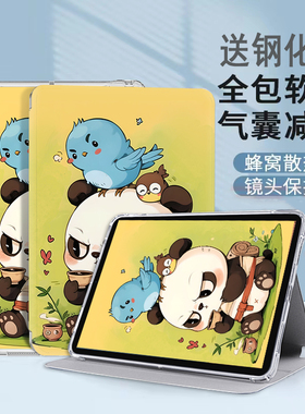 适用华为平板harmonyos保护套honorpadview7pro平板保护套brtw09荣耀V8Pro硅胶皮套v8卡通外壳11英寸BRT-W09