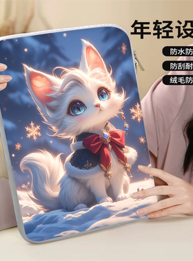 适用步步高s8学习机包x3 s7 A7 x2p s5pro平板电脑收纳包P22NH210卡通12.7英寸内胆包s3pro s6 s2防摔收纳袋