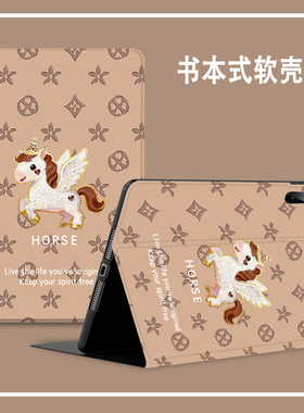 适用于华为matepad115平板保护套2026新年txz-w10全包防摔SLG-W50马年LRT-W20红色皮套Air12/11.5英寸硅胶壳