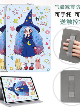 适用于掌阅ireader Light4保护套Neo3保护壳Light4 Turbo阅读器4C透明清水壳iReader Ocean4 Turbo2025手持款