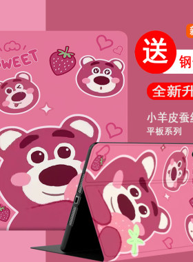 卡通可爱全包硅胶软壳超薄