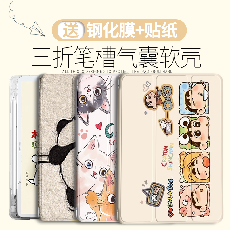 华为mateair硅胶卡通保护套