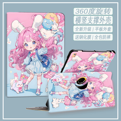 x2保护套步步高硅胶卡通