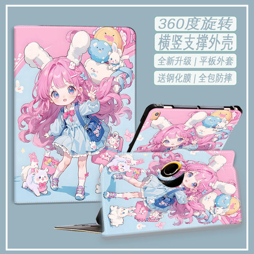 x2保护套步步高硅胶卡通