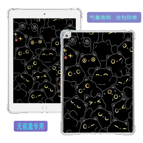适用vivo平板全包防摔保护套