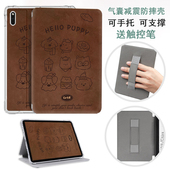 适用于boox文石阅读器leaf5清水壳Leaf 5C保护套7英寸全包气囊透明壳poke6卡通Go Color7英寸booxgo10.3皮套