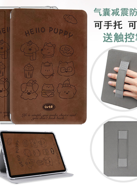 适用于boox文石阅读器leaf5清水壳Leaf 5C保护套7英寸全包气囊透明壳poke6卡通Go Color7英寸booxgo10.3皮套