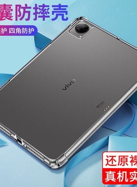 适用华为BZT-W09保护套bztw09全包bzt一al00电脑aloo防摔al10硅胶wo9无盖bztal00软壳c5平板10.1寸C510.1后壳