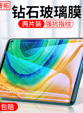 适用于华为mate pad钢化膜pro模10.8平板10.4保护mrx一al09电脑matepadpor108英寸10mateipad8屏幕matepadpro