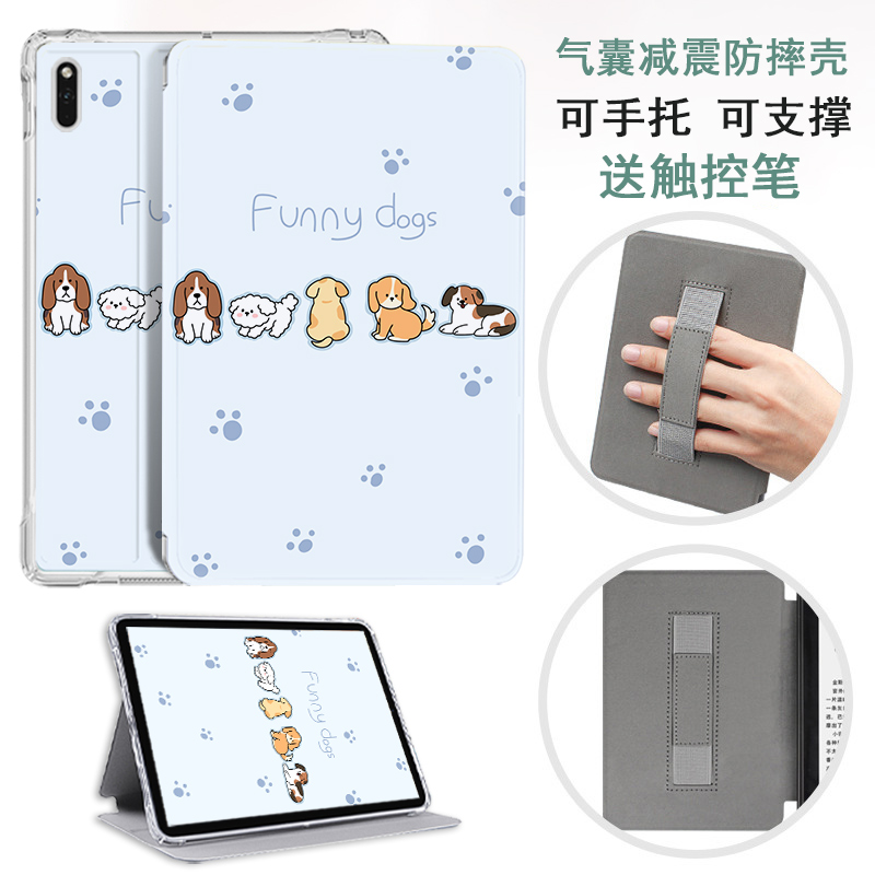 适用于文石booxp6小白马保护壳