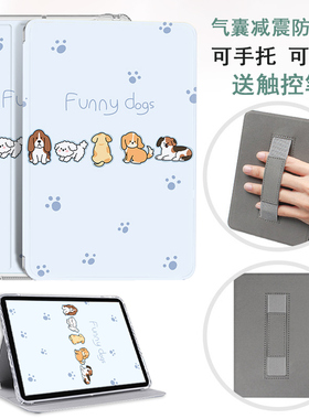 适用于文石boox p6小白马保护壳leaf5手持带BOOX文石Leaf5/5C透明气囊2025新款保护套7英寸notex5/x5s防摔壳