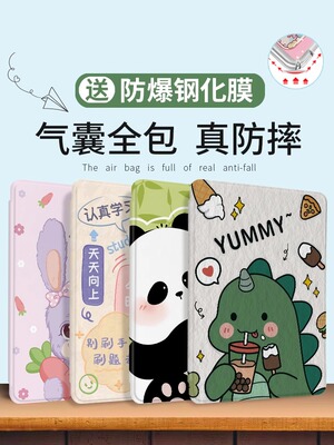 书本式卡通支架保护套