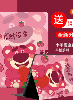 适用华为平板matepad2023保护套matepad11柔光版matepad平板11卡通壳子w10 se dby一w09 m5电脑bah3一w59外壳