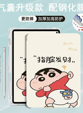 适用huawei华为平板115s保护套带笔槽matepad115s柔光版三折式电脑皮套TGR-W10灵动款mediapadc5透明DMG一W00