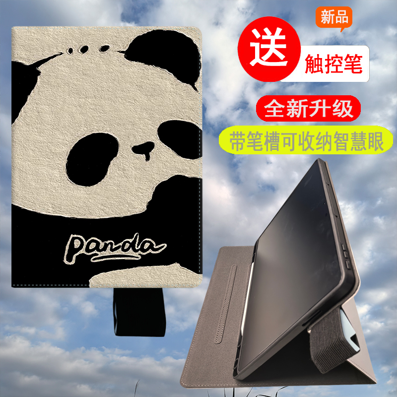 学而思xpad2pro防摔保护套带笔槽