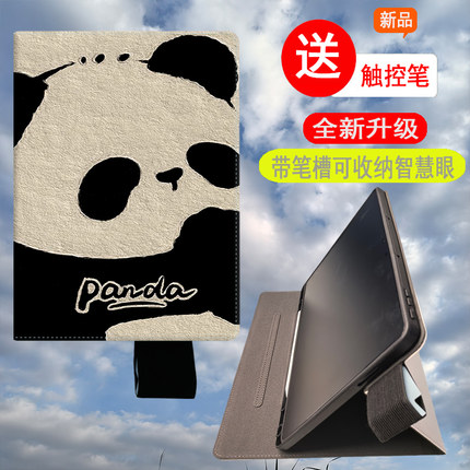 适用于2025新款学而思P4/S4保护套X Pad二代Pro学习机xpad2pro12.35带笔槽14寸Max保护壳TLALH-PD2/2p/3S/3P