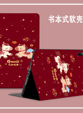 适用于华为dby一w09平板保护套全包边防dbyw09硅胶软壳mrow00超薄matepad11平板钢化膜lrtw30支架皮套115s