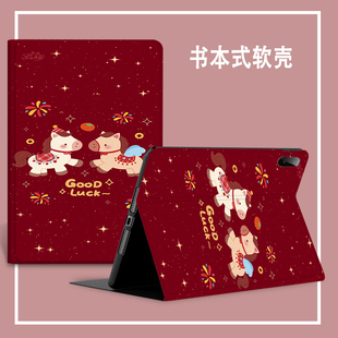 适用于华为dby一w09平板保护套全包边防dbyw09硅胶软壳mrow00超薄matepad11平板钢化膜lrtw30支架皮套115s