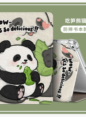 适用5G华为KRJ-W09平板电脑保护套KRJ一AN00皮套KJR-W09外壳ANOO华为honor ViewPad6保护壳KRJ—WO9壳KJRW09