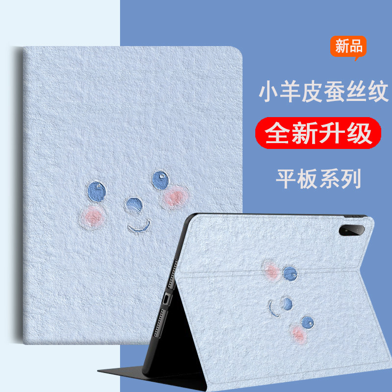 iPad789代10.2英寸全包保护套