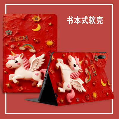 适用于苹果平板ipad第2代保护壳