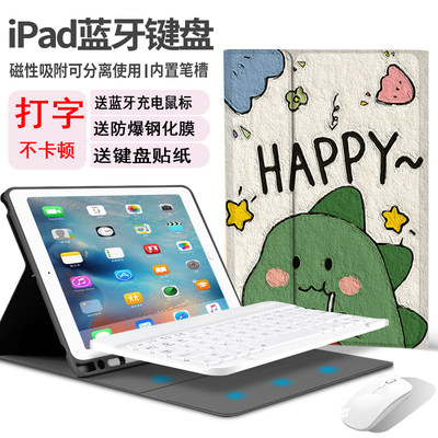 适用华为平板MatePadPro10.8蓝牙键盘保护套10.8磁吸壳matepad11带笔槽matePro防摔metepad matapad保护壳pad