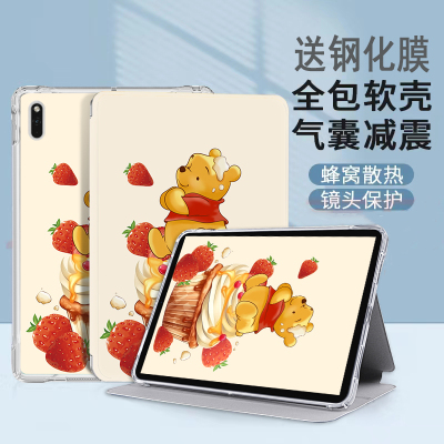 vivopad5pro卡通硅胶防摔保护套