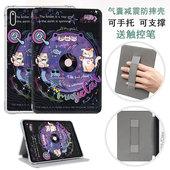 适用于掌阅ireader Turbo2025智能电子书阅读器7英寸light4c手持软壳 Ocean4 neo3保护壳neo3 pro掌阅iReader