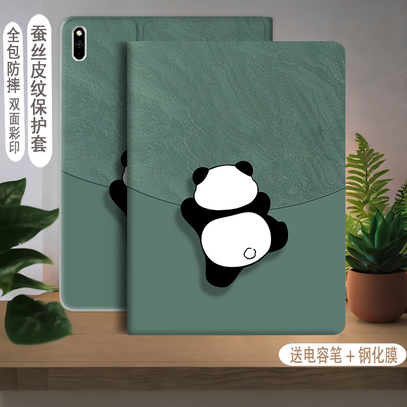 适用硅胶简体中文卡通可爱联想