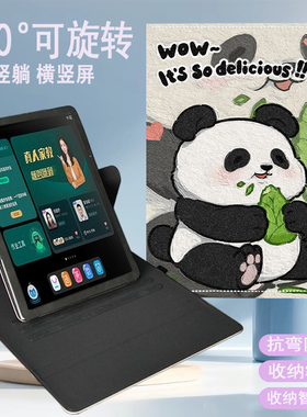 适用步步高家教机s8平板电脑保护套14.2英寸p23nh260可旋转竖屏支撑bbks7防摔保护壳s6磁吸壳a6/A7收纳智慧眼