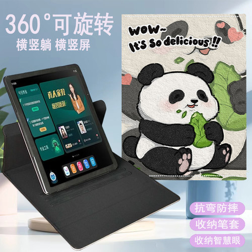 步步高s8卡通全包防摔