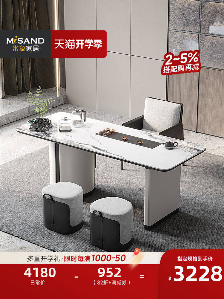 Чайный стол для церемоний Mi Xiang MS-6937 с каменной столешницей