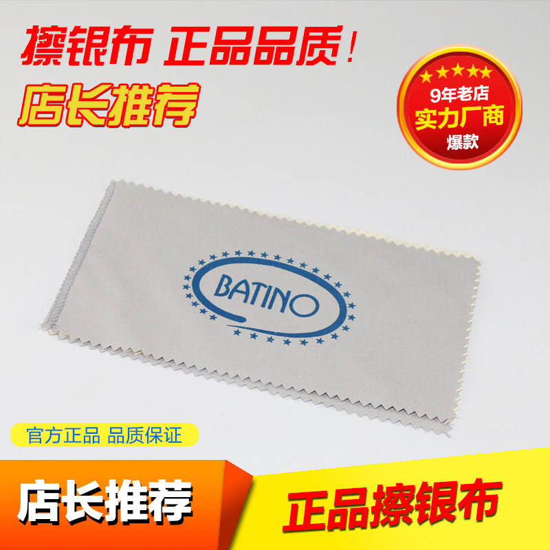 新品 4层书页式高档擦银布 不掉毛无毒环保 银饰专柜专用上光布