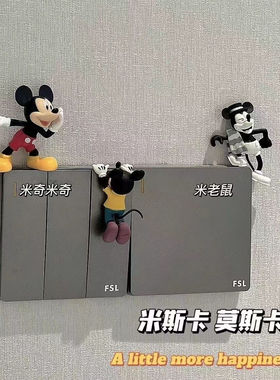 小红书同款复古小号米奇手办公仔玩具ins创意卡通摆件墙贴装饰
