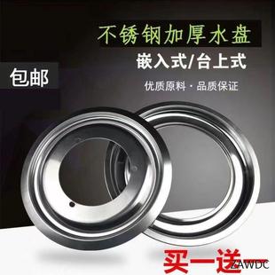 煤气灶水盘台式嵌入式不会锈钢盘子接水盘推盘燃气灶炉头配件支架