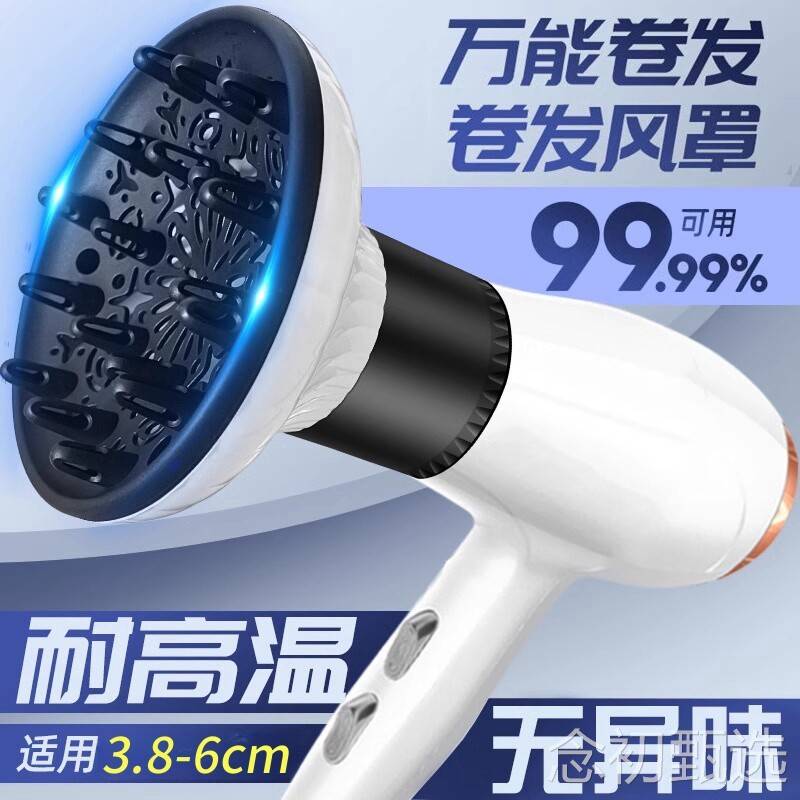 吹风机烘干罩卷发风罩卷发万通用能烫发神器小米吹风筒发廊专用oy
