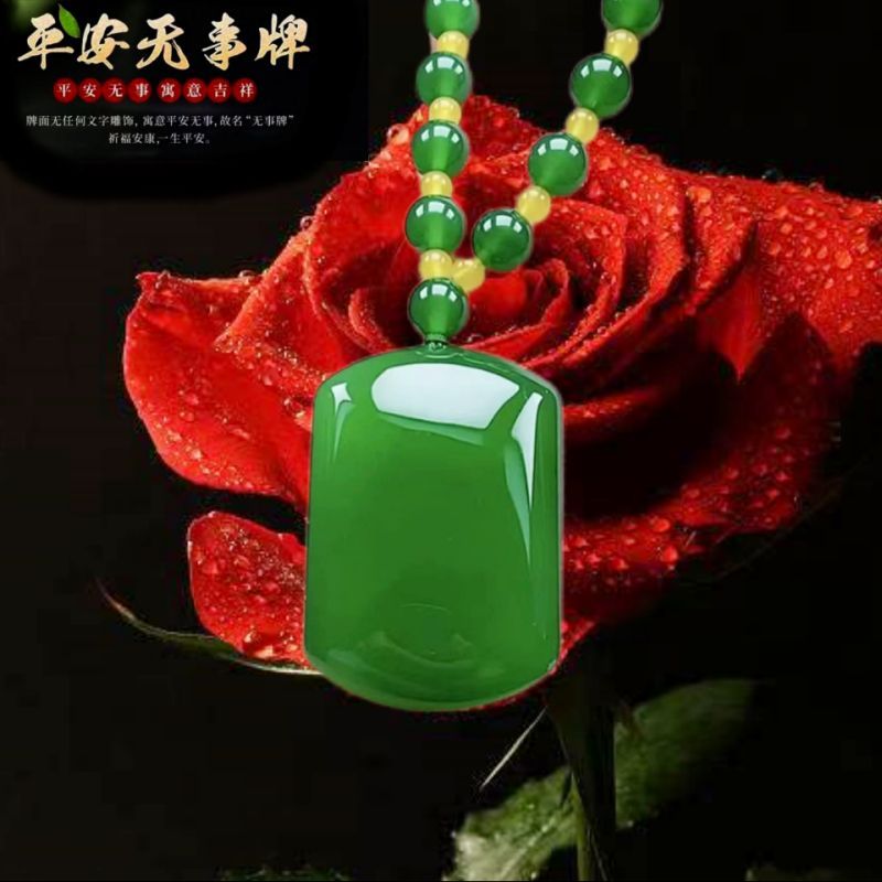 【官方正品】帝王绿玉髓平安无事牌吊坠买一个万事顺意-6
