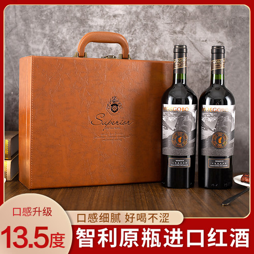 智利红酒传说智利进口
